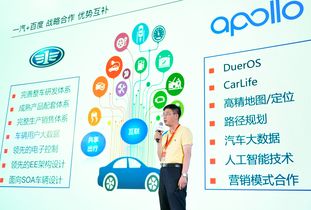 全球最強自動駕駛生態(tài)成立 技術(shù)巨頭與行業(yè)大佬的深度解讀