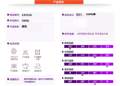 中老年女裝新風尚 初秋衛(wèi)衣何以為先？