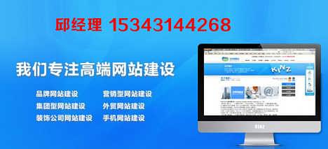 承德網(wǎng)站建設與軟件開發(fā)公司的運營管理之道