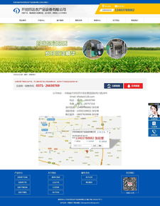 專業(yè)與品質并行 開封四達公司淀粉烘干機設備網(wǎng)站建設開發(fā)案例
